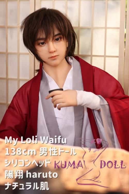 My Loli Waifu 略称MLWロり系硅胶娃娃 138cm 男性ドール 陽翔 haruto シリコン娃娃头+TPE材料身体ー