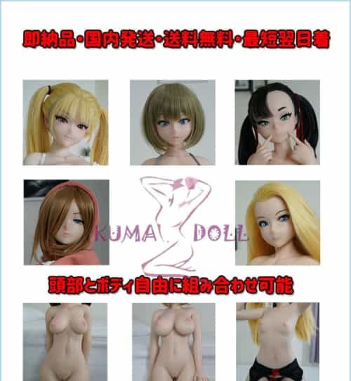 90cm～95cm Akane茜 RicoB Abby Mary Rika 头部と身体自由に組み合わせ硅胶娃娃 DollHouse168 色気美人シリーズ 